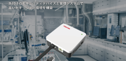 IoT セキュリティソリューション　CYTHEMIS™(サイテミス)