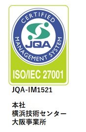 情報セキュリティマネジメントシステム